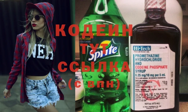 тгк Армянск