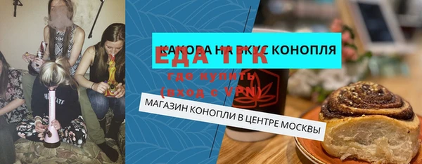 бутик Аркадак