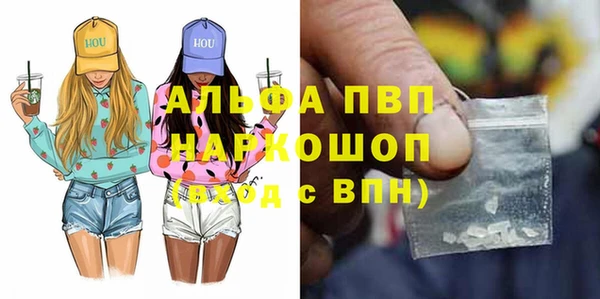 кокаин колумбия Арсеньев