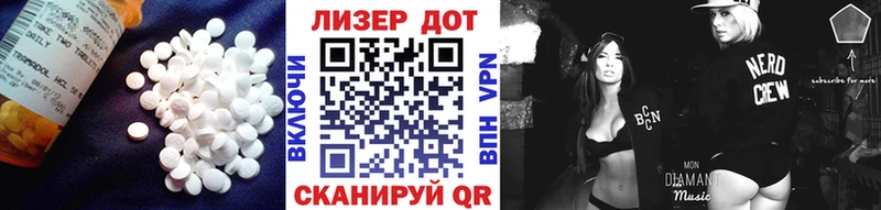 ЛСД экстази кислота  где найти наркотики  Мариинск 