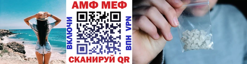 МЕТАМФЕТАМИН пудра кракен ссылки Мариинск