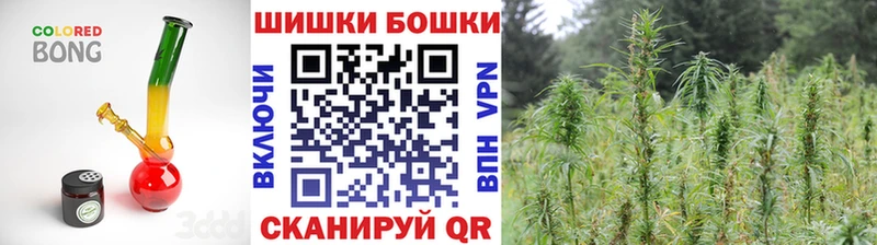 продажа наркотиков Мариинск Канабис планчик